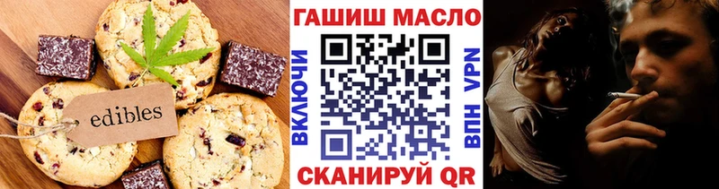 Печенье с ТГК конопля  ОМГ ОМГ маркетплейс  Дигора 