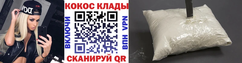 Кокаин Боливия  Дигора 