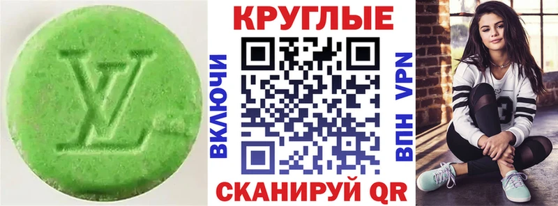 ЭКСТАЗИ 300 mg Дигора