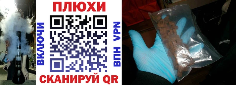 ГАШ hashish  Дигора 