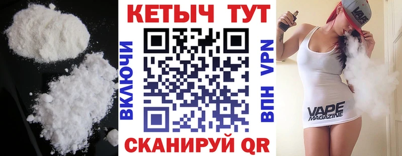 КЕТАМИН ketamine  мега ТОР  Дигора  даркнет сайт 