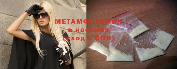 альфа пвп VHQ Балабаново