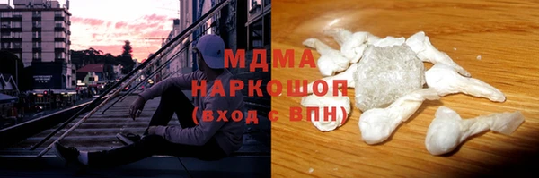 кокаин VHQ Балахна