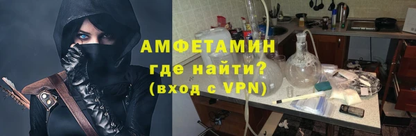 альфа пвп VHQ Балабаново