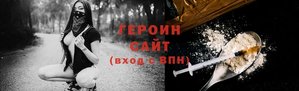 кокаин перу Белокуриха