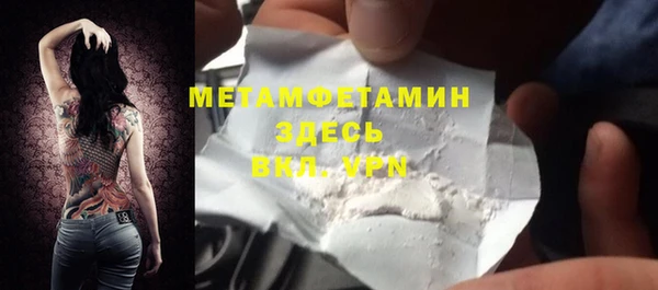 кокаин VHQ Балахна