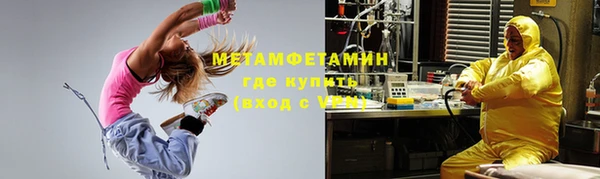 альфа пвп VHQ Балабаново