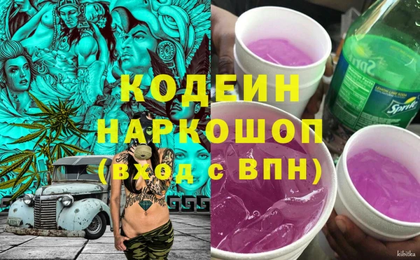 метадон Белоозёрский