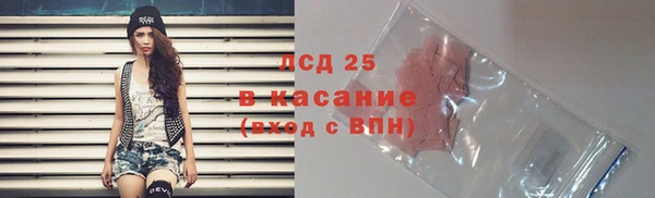 альфа пвп VHQ Балабаново