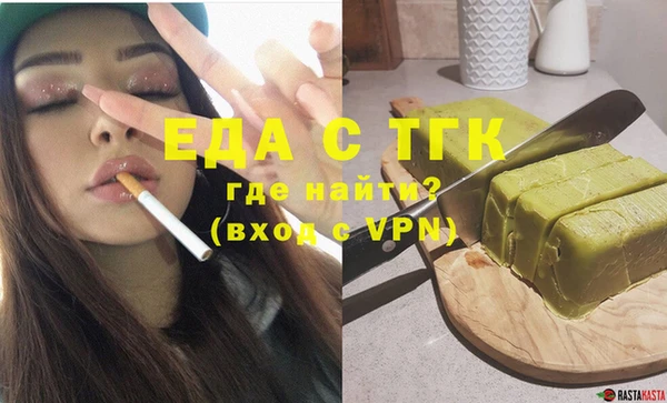 кокаин VHQ Балахна