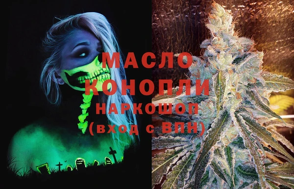 кокаин перу Белокуриха