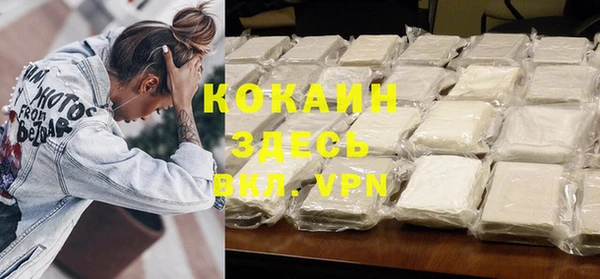 альфа пвп VHQ Балабаново