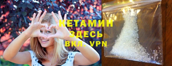 кокаин VHQ Балахна