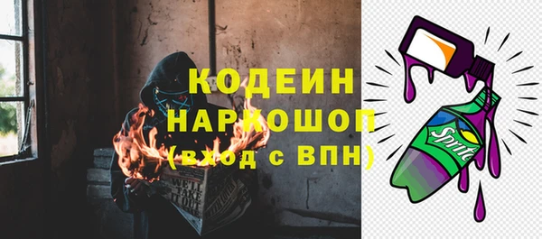 альфа пвп VHQ Балабаново