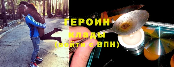 соль курить ск Баксан