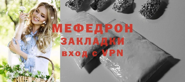 меф VHQ Рославль