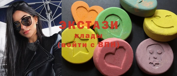 альфа пвп VHQ Балабаново