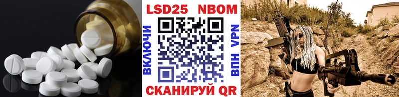 Лсд 25 экстази ecstasy  мега зеркало  Дигора 