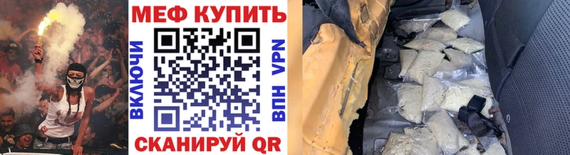 где купить наркотик  Дигора  Мефедрон mephedrone 