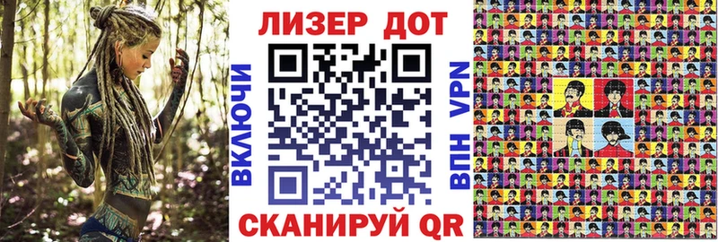 Марки 25I-NBOMe 1,5мг  Дигора 