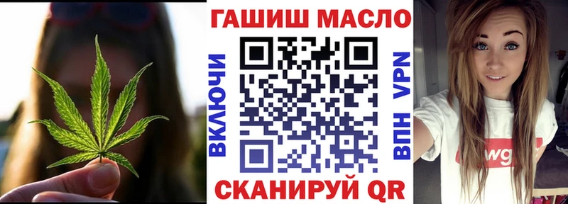 ТГК THC oil где найти Дигора